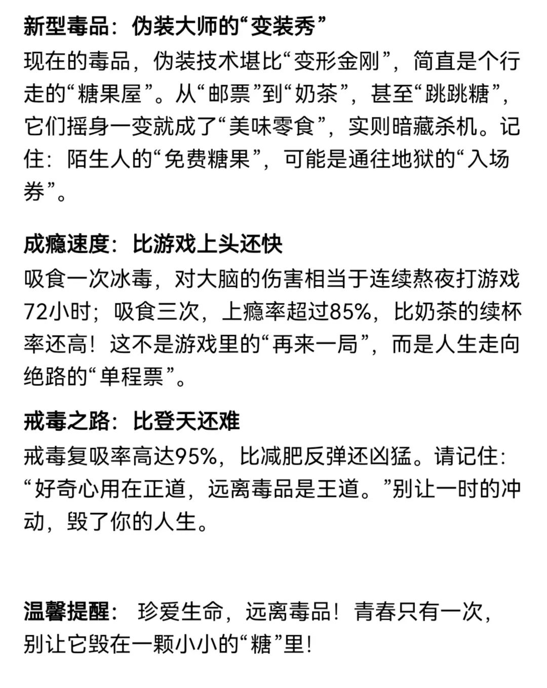 微信图片_20250218151001.jpg