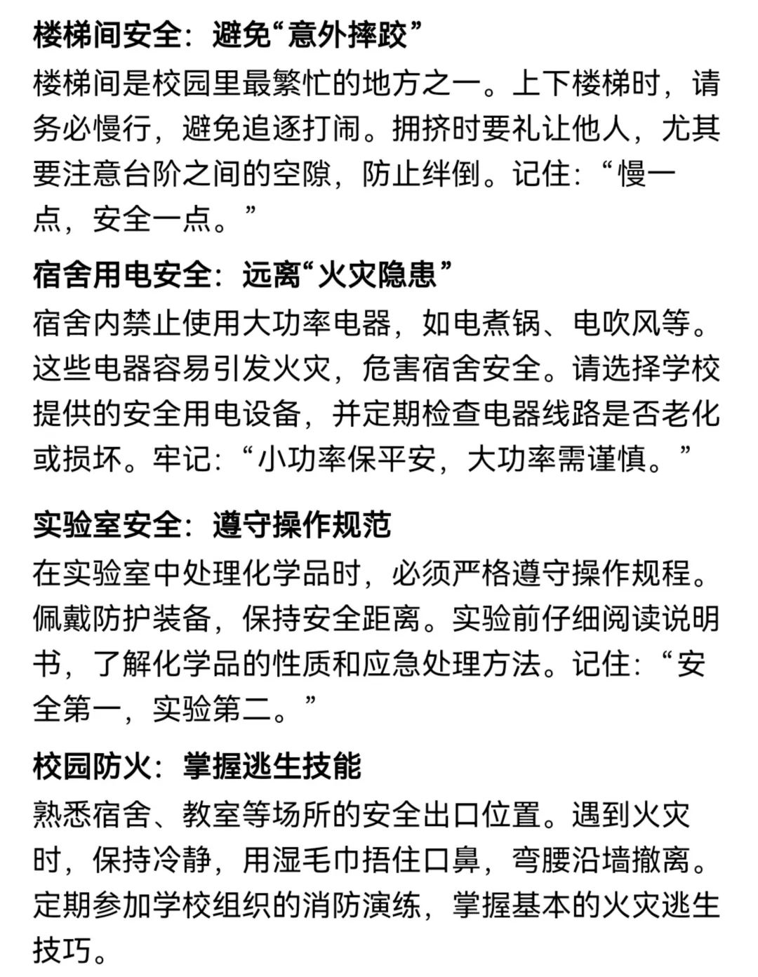 微信图片_20250218153800.jpg