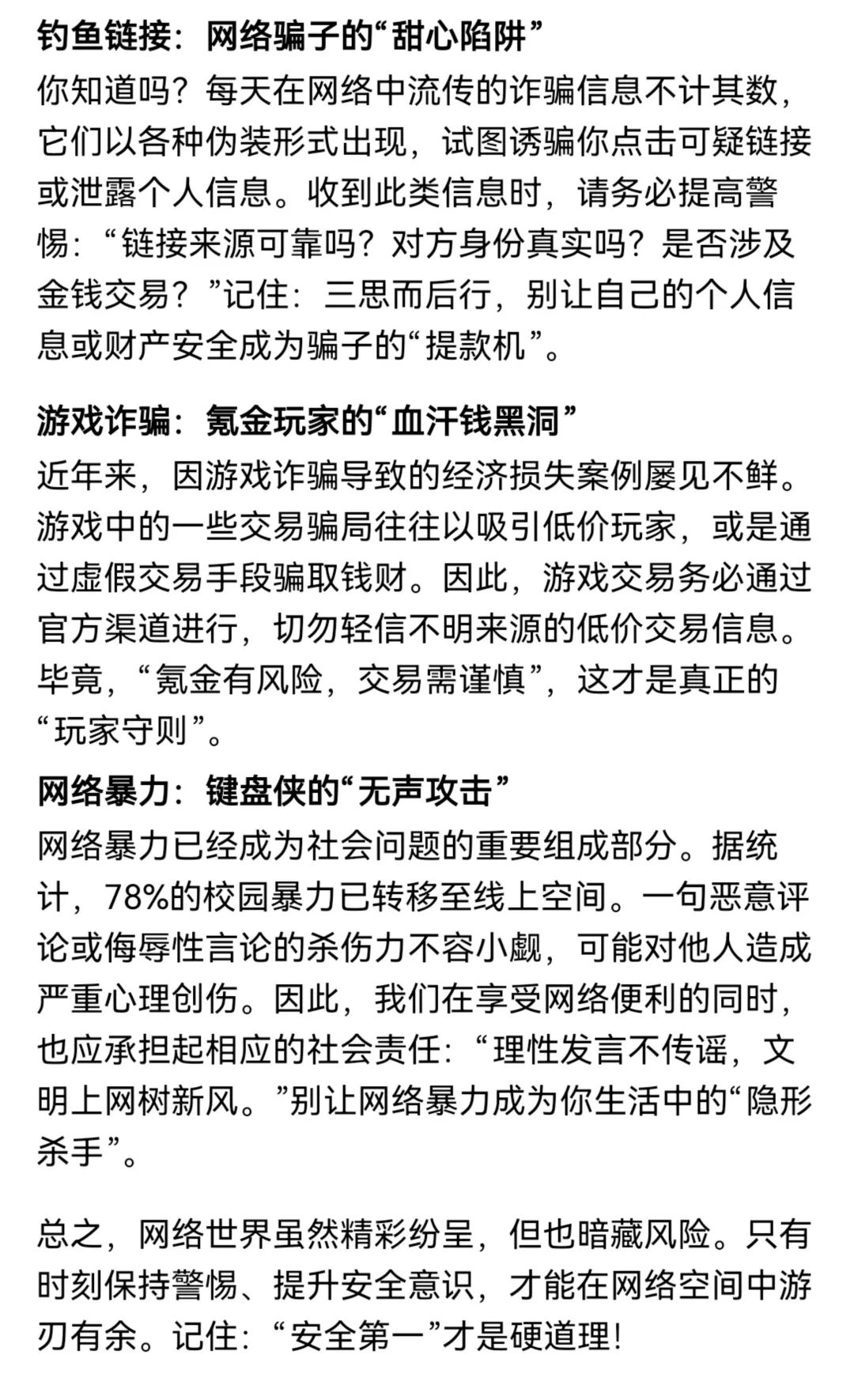 微信图片_20250218152741.jpg