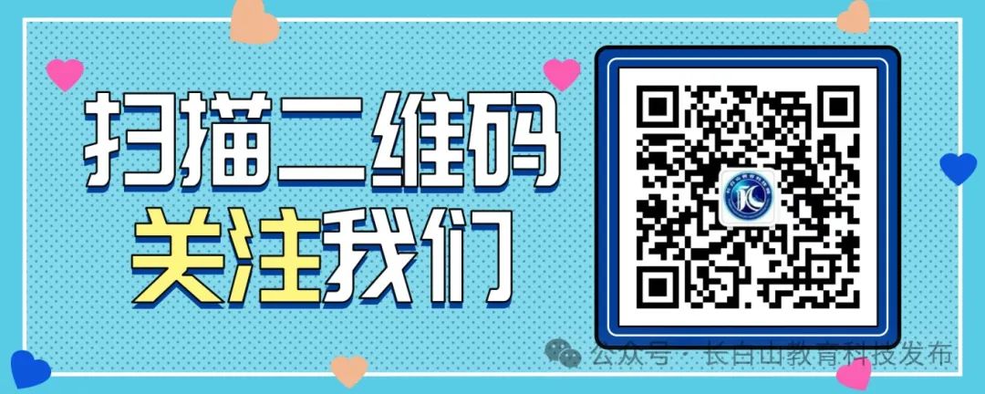 教育科技局二维码.jpg